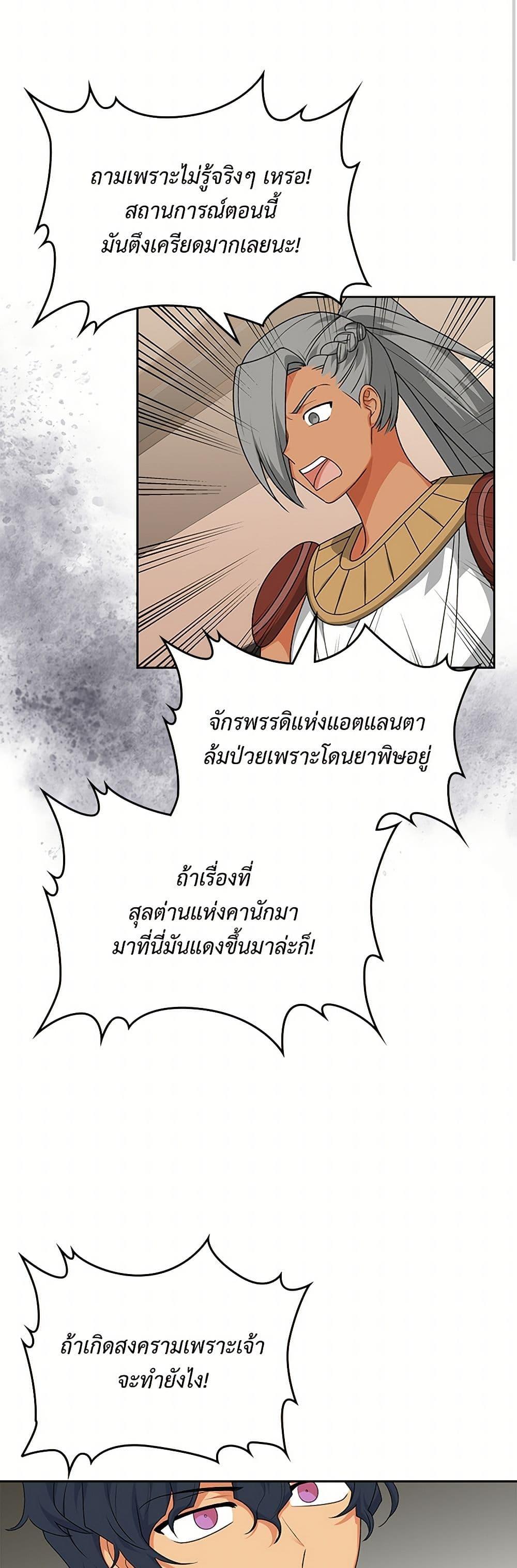 Manga-lc-com อ่านมังงะ อ่านการ์ตูน ออนไลน์ ฟรี The Antagonist’s Pet ตอนที่ 1 2 3 4 5 6 7 8 9 10 11 12 13 14 ฟรี ไม่มีโฆษณา Manga-lc - อ่าน มังงะ อ่าน การ์ตูน ออนไลน์ อ่านมังงะ ฟรี