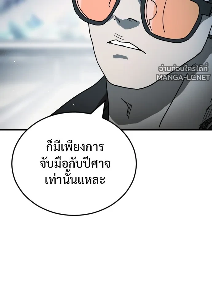 Manga-lc-com อ่านมังงะ อ่านการ์ตูน ออนไลน์ ฟรี วันดีคืนดี โซลก็ ตอนที่ 1 2 3 4 5 6 7 8 9 10 11 12 13 14 ฟรี ไม่มีโฆษณา Manga-lc - อ่าน มังงะ อ่าน การ์ตูน ออนไลน์ อ่านมังงะ ฟรี