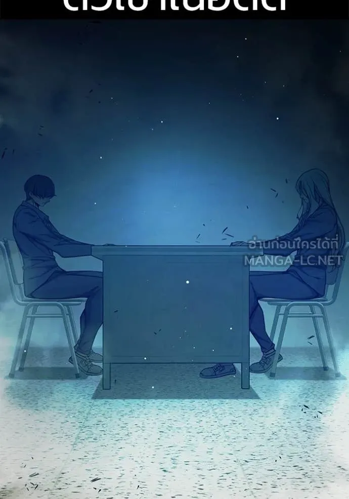 เยาวชนคนคุก ตอนที่ 70 รูปที่ 70