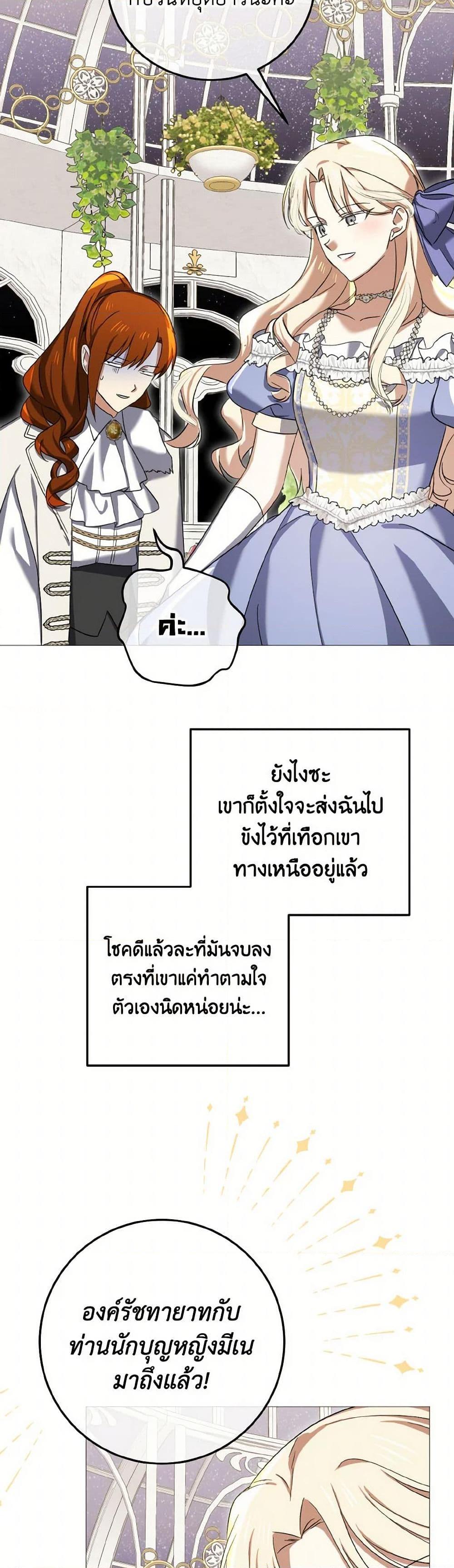 Manga-lc-com อ่านมังงะ อ่านการ์ตูน ออนไลน์ ฟรี Don’t Mess With My Duke Dubless! ตอนที่ 1 2 3 4 5 6 7 8 9 10 11 12 13 14 ฟรี ไม่มีโฆษณา Manga-lc - อ่าน มังงะ อ่าน การ์ตูน ออนไลน์ อ่านมังงะ ฟรี