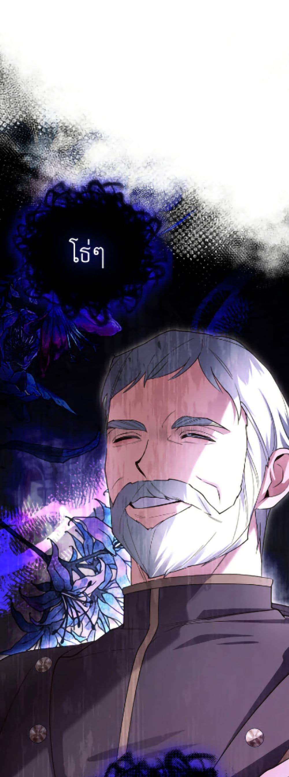 Manga-lc-com อ่านมังงะ อ่านการ์ตูน ออนไลน์ ฟรี How to Hide the Emperor’s Child ตอนที่ 1 2 3 4 5 6 7 8 9 10 11 12 13 14 ฟรี ไม่มีโฆษณา Manga-lc - อ่าน มังงะ อ่าน การ์ตูน ออนไลน์ อ่านมังงะ ฟรี