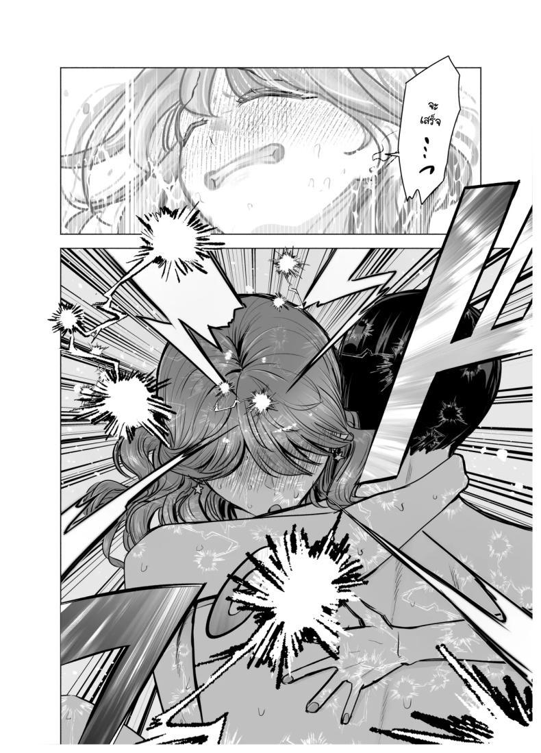 Doujin-Lc- อ่าน โดจิน มังฮวา เกาหลี ญี่ปุ่น จีน แปลไทย เมื่อเรียกสาวไซด์ไลน์มาปรากฎว่าเป็นเพื่อนสมัยเรียน (Tatsuwa no Sato) ตอนที่ 1 2 3 4 5 6 7 8 9 10 11 12 13 14 ฟรี ไม่มีโฆษณา อ่าน โดจิน Manhwa เกาหลี ญี่ปุ่น จีน เรามีครบ คัดมาให้เน้นๆ โดจิน 18+ รับประกันความฟินโดย  Doujin Lc