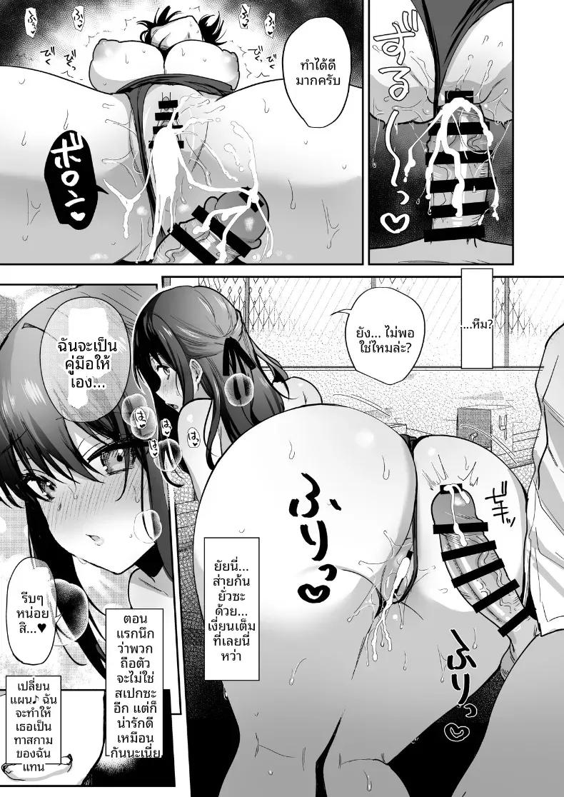 Doujin-Lc- อ่าน โดจิน มังฮวา เกาหลี ญี่ปุ่น จีน แปลไทย บันทึกการผสมพันธุ์ (Piro Mayu) ตอนที่ 1 2 3 4 5 6 7 8 9 10 11 12 13 14 ฟรี ไม่มีโฆษณา อ่าน โดจิน Manhwa เกาหลี ญี่ปุ่น จีน เรามีครบ คัดมาให้เน้นๆ โดจิน 18+ รับประกันความฟินโดย  Doujin Lc