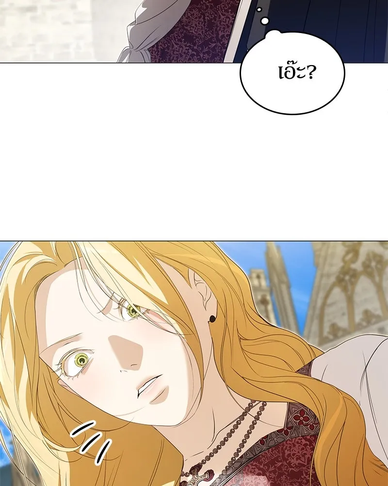 กำราบรักร้ายนายจอมพยศ ตอนที่ 44 รูปที่ 94