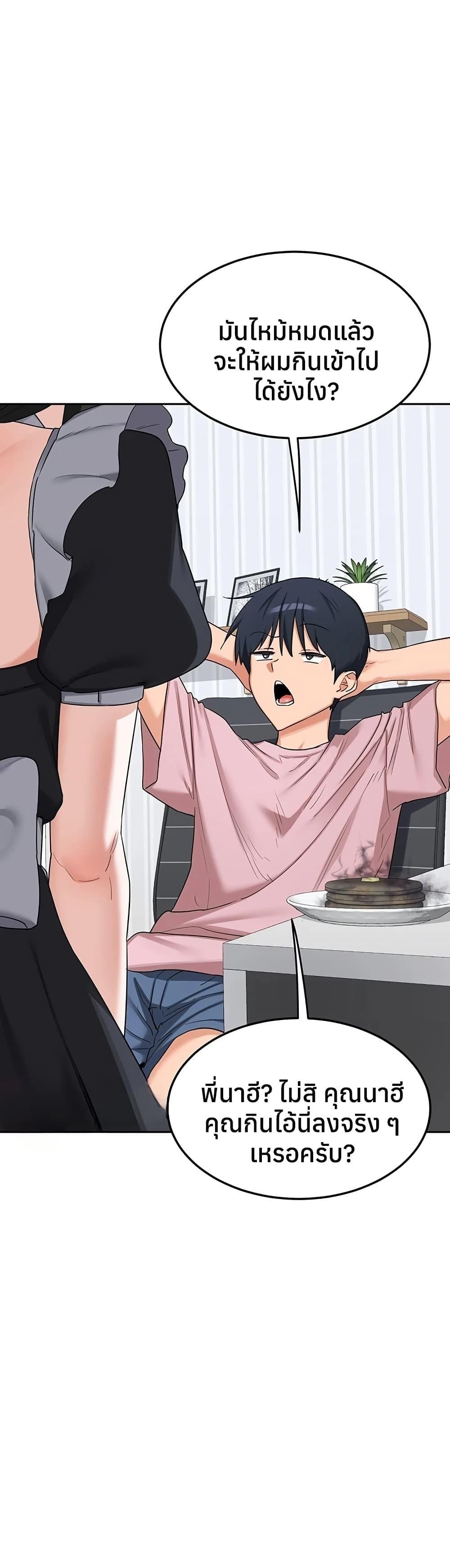 Doujin-Lc- อ่าน โดจิน มังฮวา เกาหลี ญี่ปุ่น จีน แปลไทย MILF Exchange Plan ตอนที่ 1 2 3 4 5 6 7 8 9 10 11 12 13 14 ฟรี ไม่มีโฆษณา อ่าน โดจิน Manhwa เกาหลี ญี่ปุ่น จีน เรามีครบ คัดมาให้เน้นๆ โดจิน 18+ รับประกันความฟินโดย  Doujin Lc