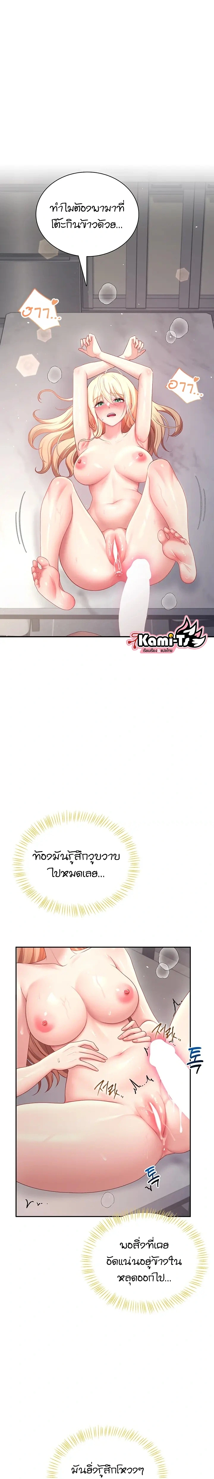 Doujin-Lc- อ่าน โดจิน มังฮวา เกาหลี ญี่ปุ่น จีน แปลไทย Wireless Onahole ตอนที่ 1 2 3 4 5 6 7 8 9 10 11 12 13 14 ฟรี ไม่มีโฆษณา อ่าน โดจิน Manhwa เกาหลี ญี่ปุ่น จีน เรามีครบ คัดมาให้เน้นๆ โดจิน 18+ รับประกันความฟินโดย  Doujin Lc