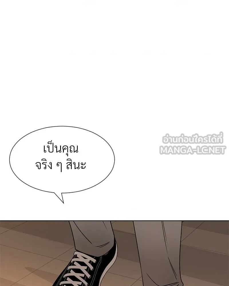 Level One Dreamersbrผู้ชนะรักนี้ต้องเป็น ตอนที่ 29 รูปที่ 15