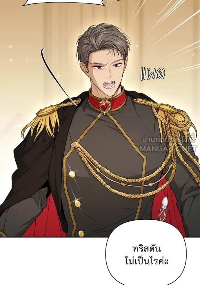 ห้องนอนลับ ตอนที่ 146 รูปที่ 10