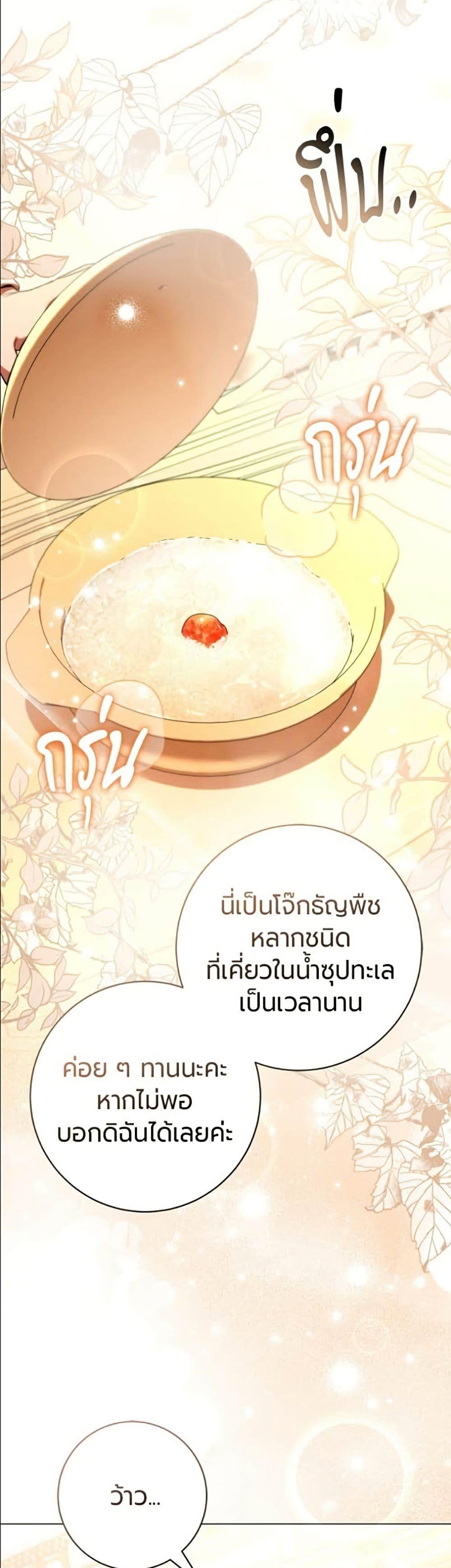 Manga-lc-com อ่านมังงะ อ่านการ์ตูน ออนไลน์ ฟรี To the Perfect Duke ตอนที่ 1 2 3 4 5 6 7 8 9 10 11 12 13 14 ฟรี ไม่มีโฆษณา Manga-lc - อ่าน มังงะ อ่าน การ์ตูน ออนไลน์ อ่านมังงะ ฟรี