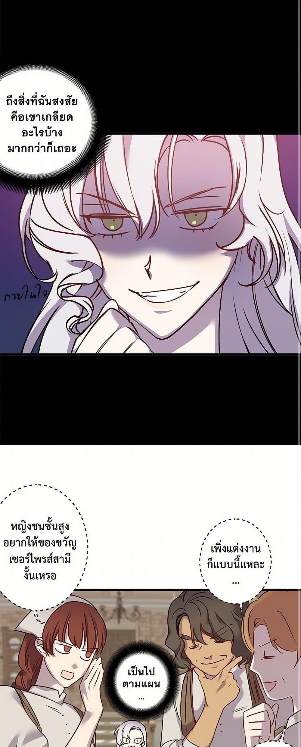 Manga-lc-com อ่านมังงะ อ่านการ์ตูน ออนไลน์ ฟรี Revenge Wedding ตอนที่ 1 2 3 4 5 6 7 8 9 10 11 12 13 14 ฟรี ไม่มีโฆษณา Manga-lc - อ่าน มังงะ อ่าน การ์ตูน ออนไลน์ อ่านมังงะ ฟรี