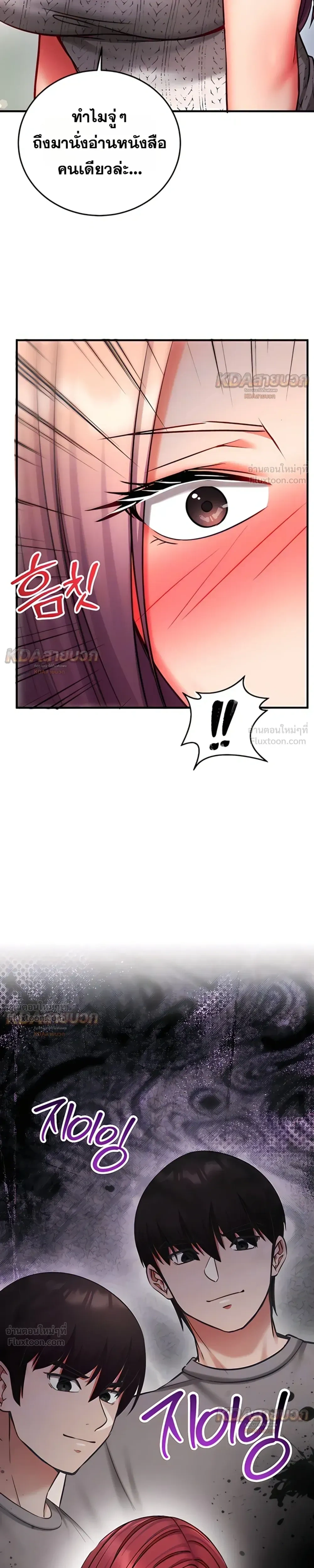 Doujin-Lc- อ่าน โดจิน มังฮวา เกาหลี ญี่ปุ่น จีน แปลไทย Mind Control สะกดจิตรัก ตอนที่ 1 2 3 4 5 6 7 8 9 10 11 12 13 14 ฟรี ไม่มีโฆษณา อ่าน โดจิน Manhwa เกาหลี ญี่ปุ่น จีน เรามีครบ คัดมาให้เน้นๆ โดจิน 18+ รับประกันความฟินโดย  Doujin Lc