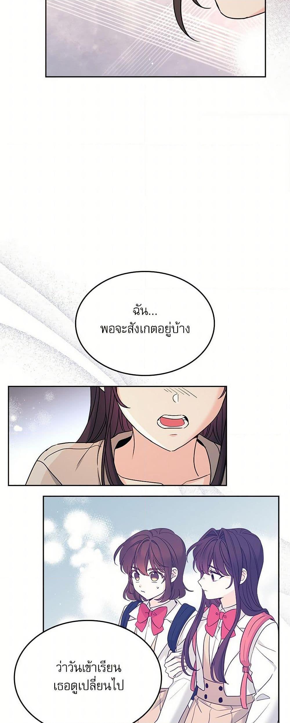Manga-lc-com อ่านมังงะ อ่านการ์ตูน ออนไลน์ ฟรี My Life as an Internet Novel ตอนที่ 1 2 3 4 5 6 7 8 9 10 11 12 13 14 ฟรี ไม่มีโฆษณา Manga-lc - อ่าน มังงะ อ่าน การ์ตูน ออนไลน์ อ่านมังงะ ฟรี