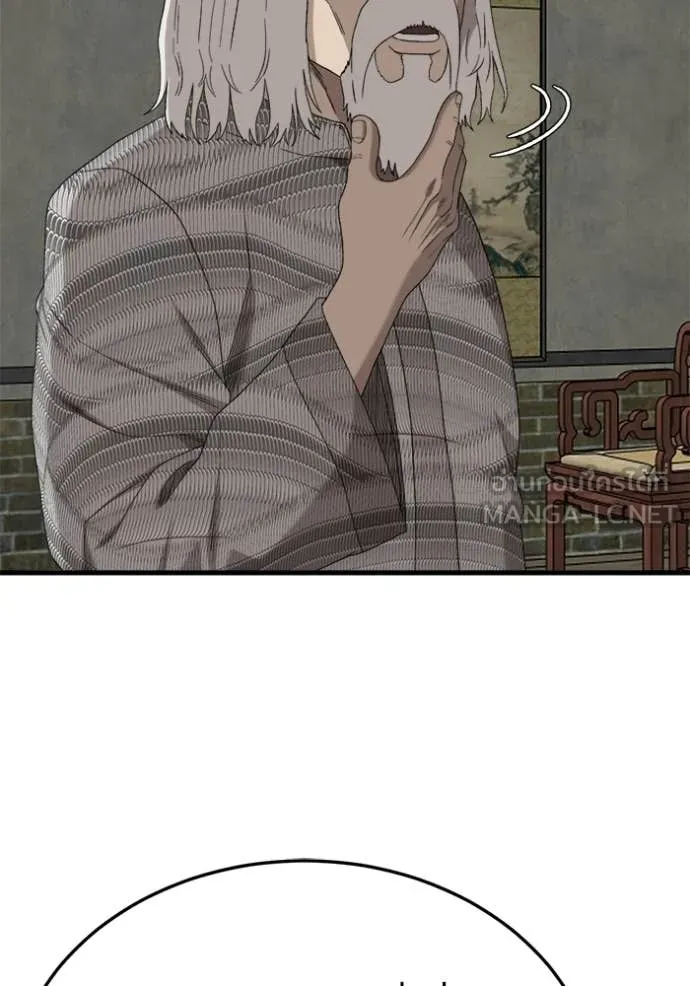 BAD GUY ตอนที่ 293 รูปที่ 19