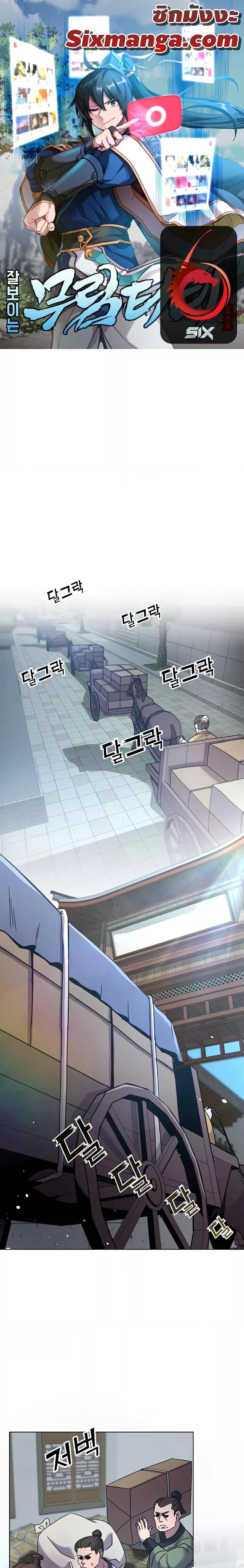 Manga-lc-com อ่านมังงะ อ่านการ์ตูน ออนไลน์ ฟรี MartialStreame ตอนที่ 1 2 3 4 5 6 7 8 9 10 11 12 13 14 ฟรี ไม่มีโฆษณา Manga-lc - อ่าน มังงะ อ่าน การ์ตูน ออนไลน์ อ่านมังงะ ฟรี