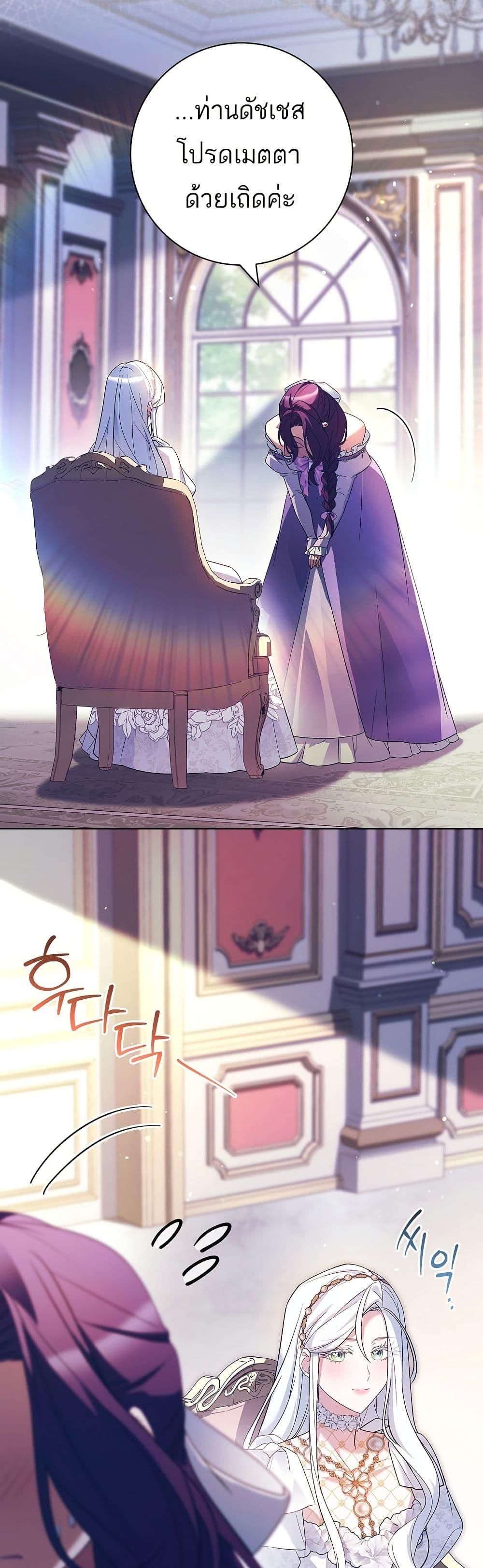 Manga-lc-com อ่านมังงะ อ่านการ์ตูน ออนไลน์ ฟรี Honey, Why Can’t We Get a Divorce ตอนที่ 1 2 3 4 5 6 7 8 9 10 11 12 13 14 ฟรี ไม่มีโฆษณา Manga-lc - อ่าน มังงะ อ่าน การ์ตูน ออนไลน์ อ่านมังงะ ฟรี