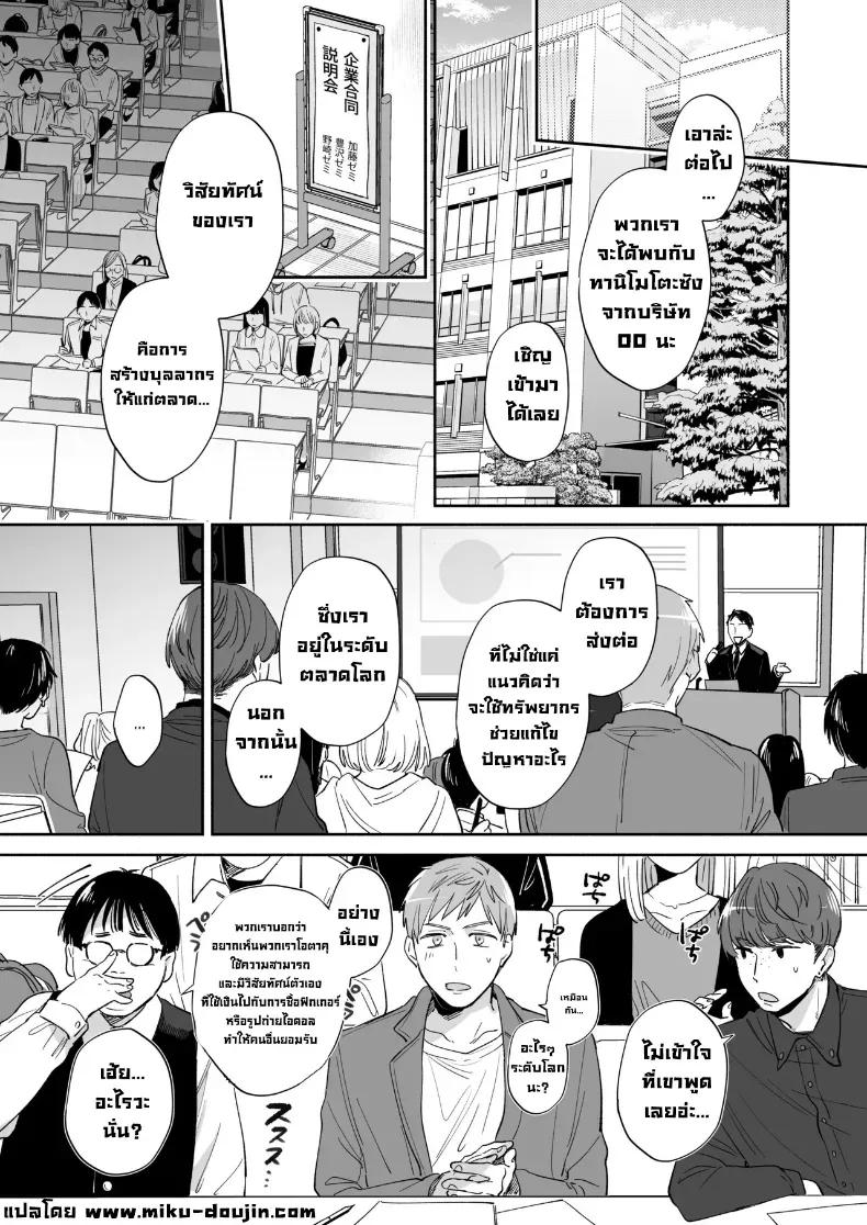 Doujin-Lc- อ่าน โดจิน มังฮวา เกาหลี ญี่ปุ่น จีน แปลไทย อยากลองทำแบบนั้นกับนายดู (Meeo) ตอนที่ 1 2 3 4 5 6 7 8 9 10 11 12 13 14 ฟรี ไม่มีโฆษณา อ่าน โดจิน Manhwa เกาหลี ญี่ปุ่น จีน เรามีครบ คัดมาให้เน้นๆ โดจิน 18+ รับประกันความฟินโดย  Doujin Lc