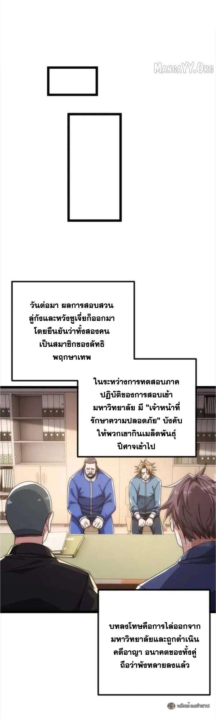 Manga-lc-com อ่านมังงะ อ่านการ์ตูน ออนไลน์ ฟรี Infinite Evolution From Zero ตอนที่ 1 2 3 4 5 6 7 8 9 10 11 12 13 14 ฟรี ไม่มีโฆษณา Manga-lc - อ่าน มังงะ อ่าน การ์ตูน ออนไลน์ อ่านมังงะ ฟรี