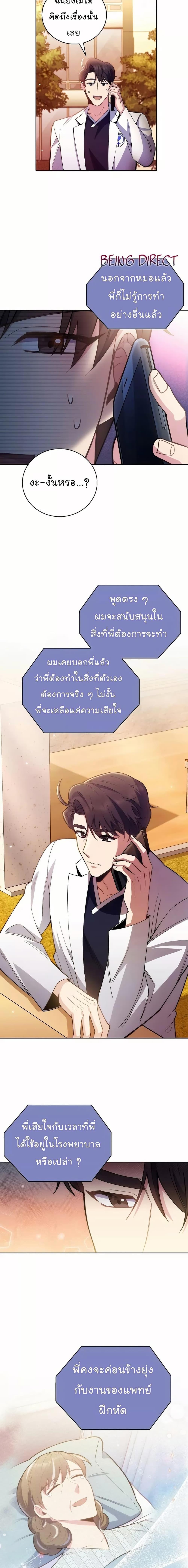 Manga-lc-com อ่านมังงะ อ่านการ์ตูน ออนไลน์ ฟรี Level-Up Doctor ตอนที่ 1 2 3 4 5 6 7 8 9 10 11 12 13 14 ฟรี ไม่มีโฆษณา Manga-lc - อ่าน มังงะ อ่าน การ์ตูน ออนไลน์ อ่านมังงะ ฟรี