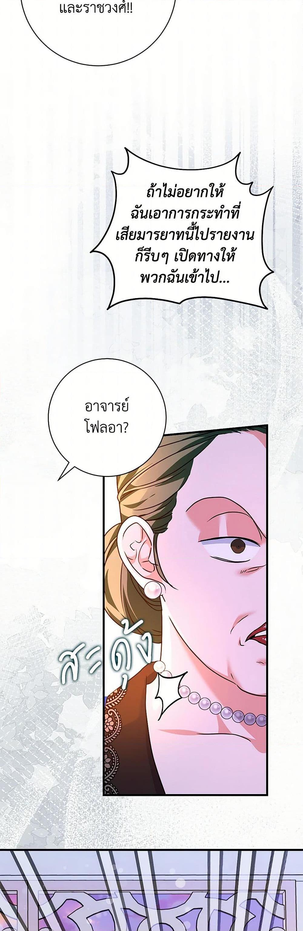 Manga-lc-com อ่านมังงะ อ่านการ์ตูน ออนไลน์ ฟรี The Archduke’s Magical Business Partner ตอนที่ 1 2 3 4 5 6 7 8 9 10 11 12 13 14 ฟรี ไม่มีโฆษณา Manga-lc - อ่าน มังงะ อ่าน การ์ตูน ออนไลน์ อ่านมังงะ ฟรี