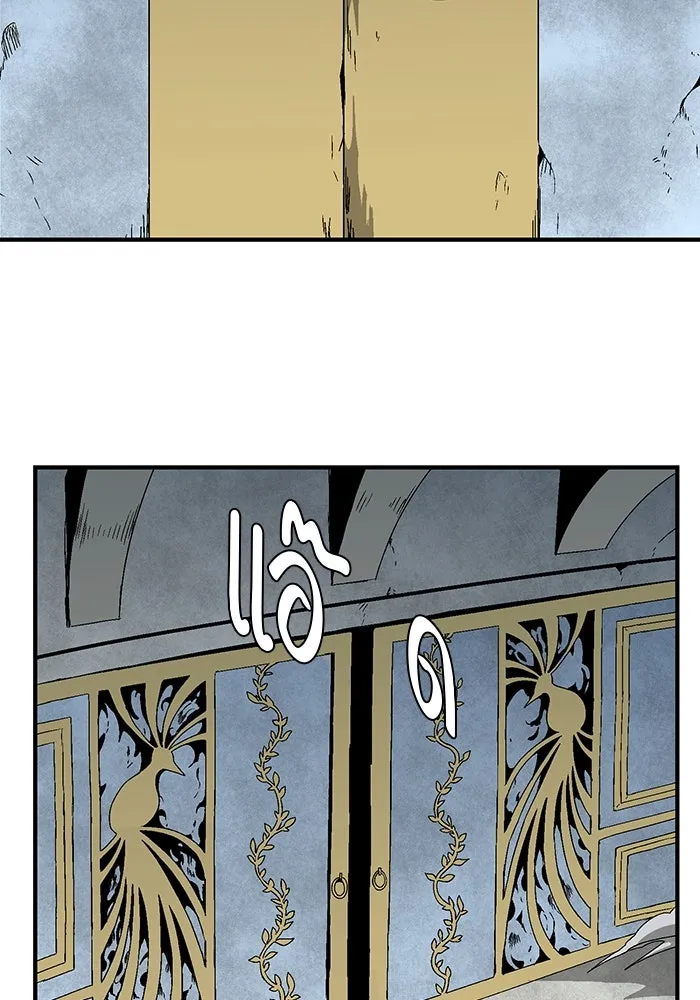 หนึ่งก้าวสู่เจ้ามาร ตอนที่ 61 ราชา (18) รูปที่ 43