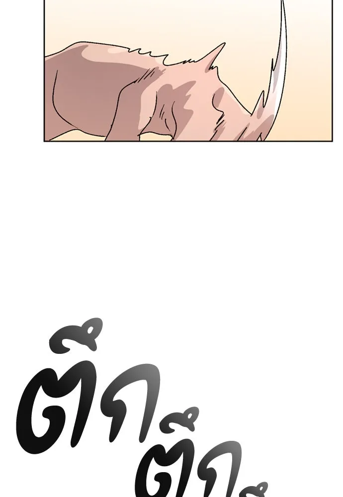 ตั้งแคมป์ฮีลใจในต่างโลก ตอนที่ 11 รูปที่ 133