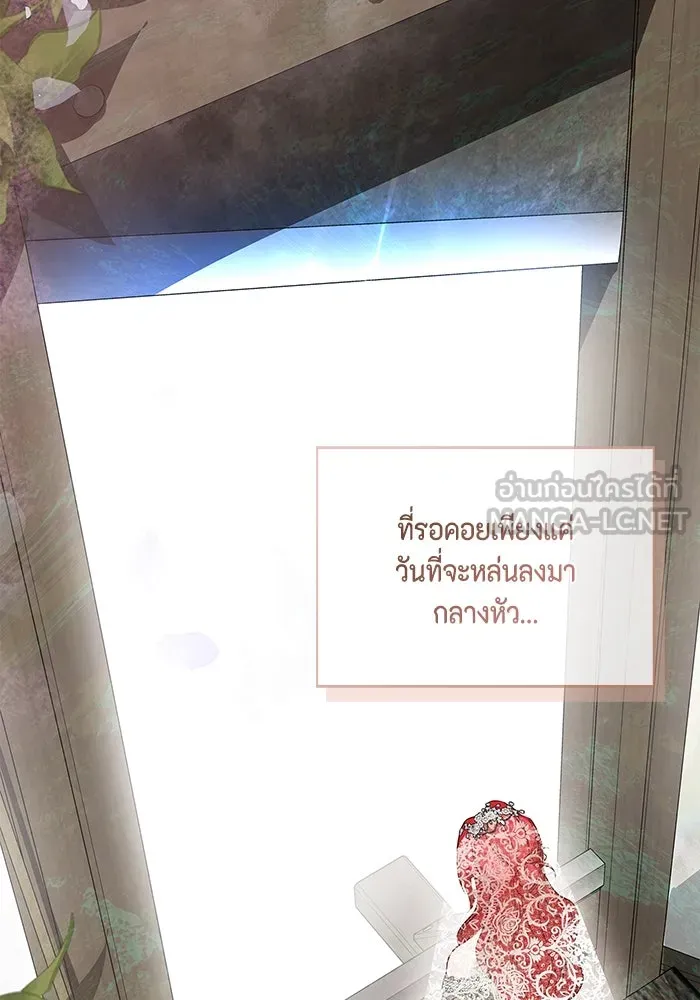 ขอวิธีส่งสามีลงนรก ตอนที่ 2 รูปที่ 15