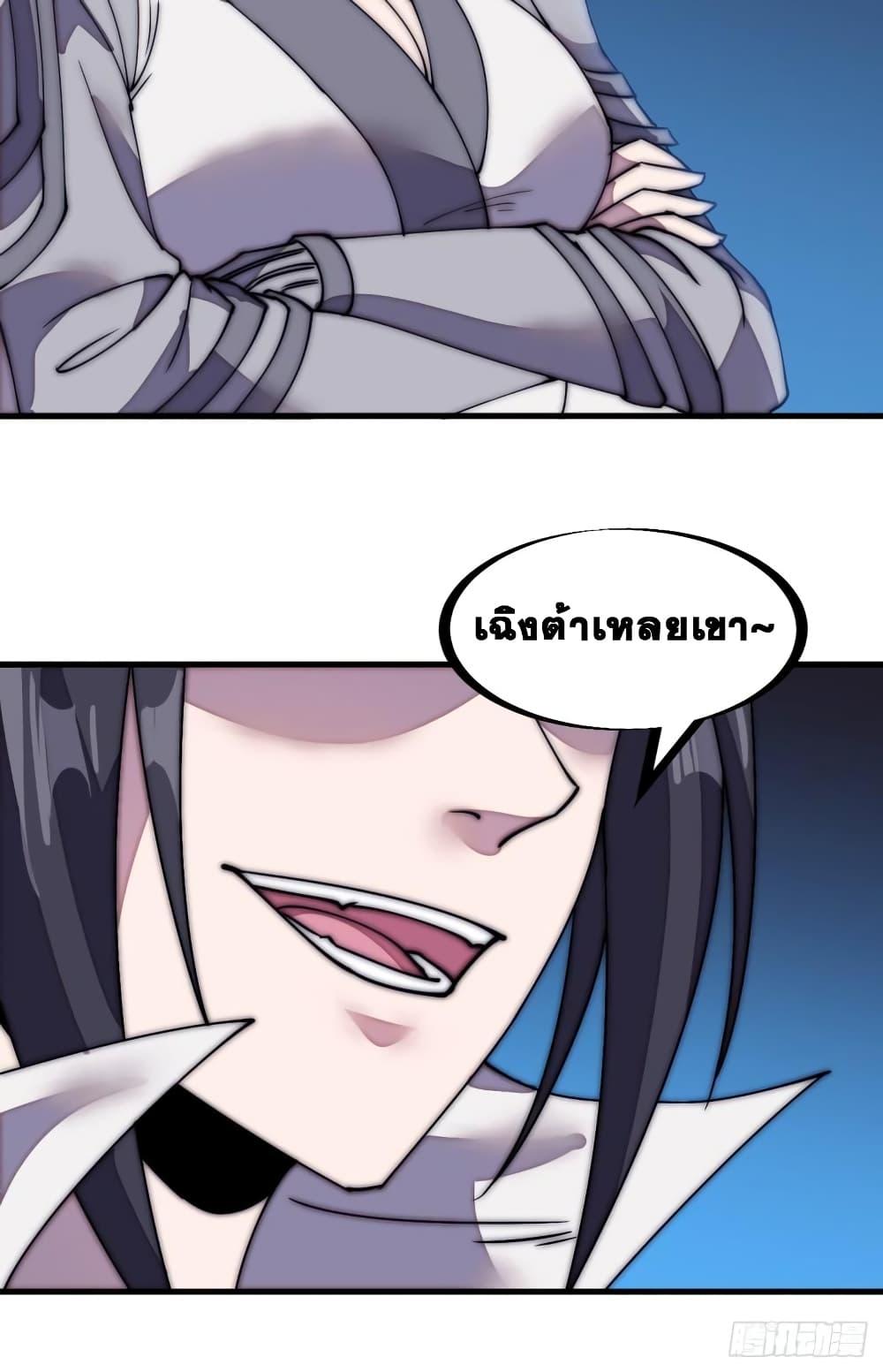 Manga-lc-com อ่านมังงะ อ่านการ์ตูน ออนไลน์ ฟรี It Starts With A Mountain ตอนที่ 1 2 3 4 5 6 7 8 9 10 11 12 13 14 ฟรี ไม่มีโฆษณา Manga-lc - อ่าน มังงะ อ่าน การ์ตูน ออนไลน์ อ่านมังงะ ฟรี