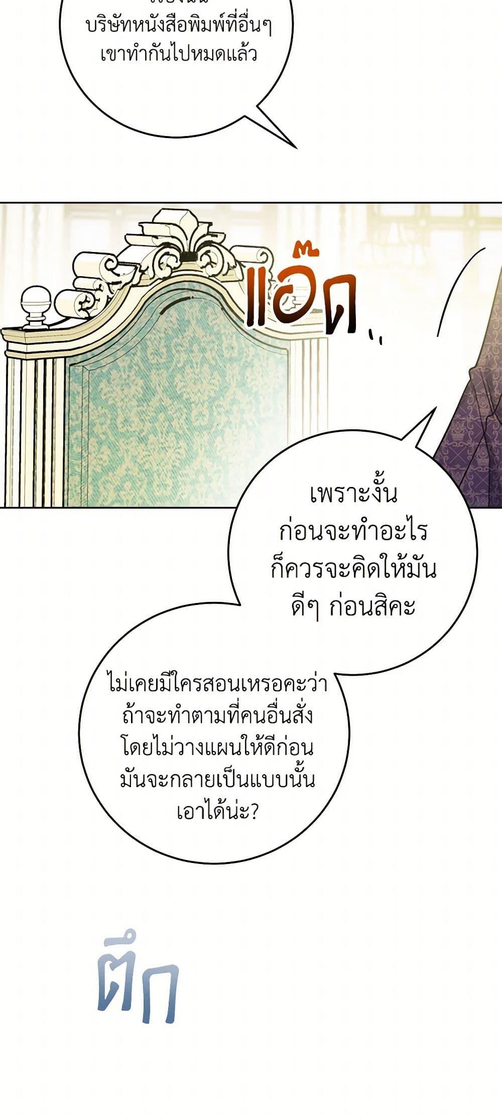 Manga-lc-com อ่านมังงะ อ่านการ์ตูน ออนไลน์ ฟรี The Male Lead is in Charge of the Successor ตอนที่ 1 2 3 4 5 6 7 8 9 10 11 12 13 14 ฟรี ไม่มีโฆษณา Manga-lc - อ่าน มังงะ อ่าน การ์ตูน ออนไลน์ อ่านมังงะ ฟรี
