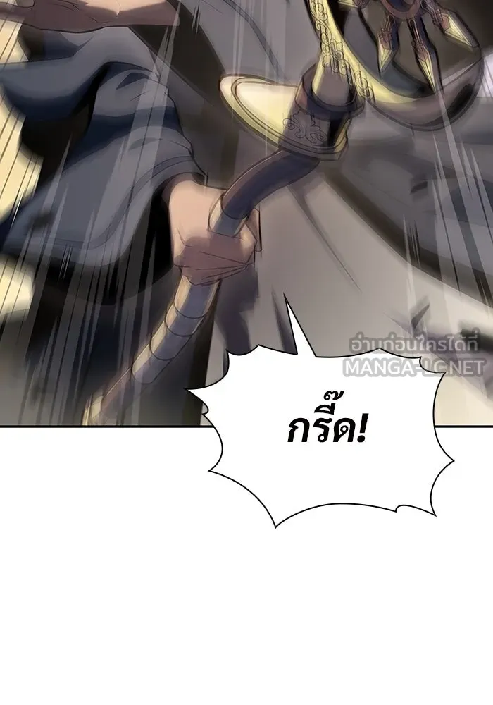 ผู้เล่นหน้าใหม่เลเวลแมกซ์ ตอนที่ 110 ลายแห่งคำสาบานสีแดง รูปที่ 66