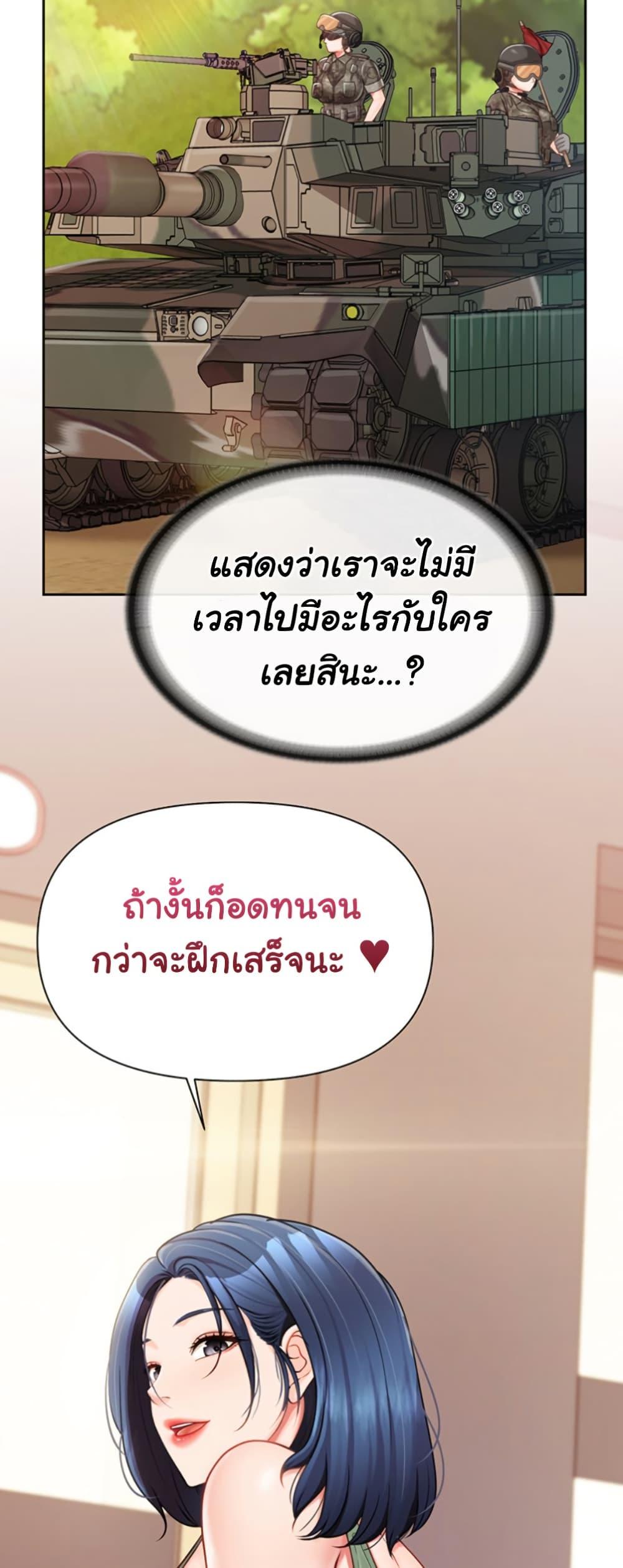 Doujin-Lc- อ่าน โดจิน มังฮวา เกาหลี ญี่ปุ่น จีน แปลไทย I am The Only Male Soldier ตอนที่ 1 2 3 4 5 6 7 8 9 10 11 12 13 14 ฟรี ไม่มีโฆษณา อ่าน โดจิน Manhwa เกาหลี ญี่ปุ่น จีน เรามีครบ คัดมาให้เน้นๆ โดจิน 18+ รับประกันความฟินโดย  Doujin Lc