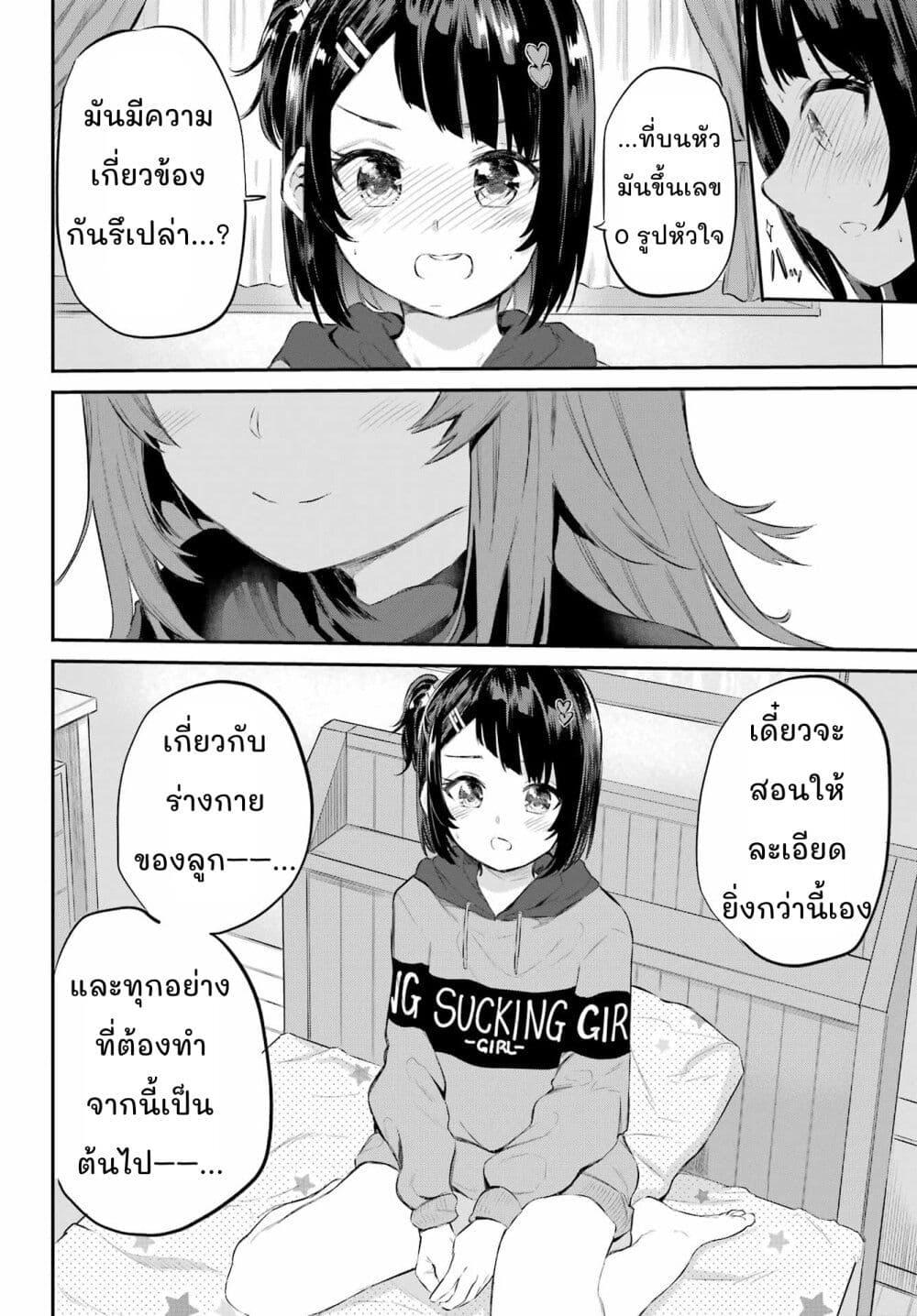 Manga-lc-com อ่านมังงะ อ่านการ์ตูน ออนไลน์ ฟรี Miya-chan no Kyuuin Life! ตอนที่ 1 2 3 4 5 6 7 8 9 10 11 12 13 14 ฟรี ไม่มีโฆษณา Manga-lc - อ่าน มังงะ อ่าน การ์ตูน ออนไลน์ อ่านมังงะ ฟรี