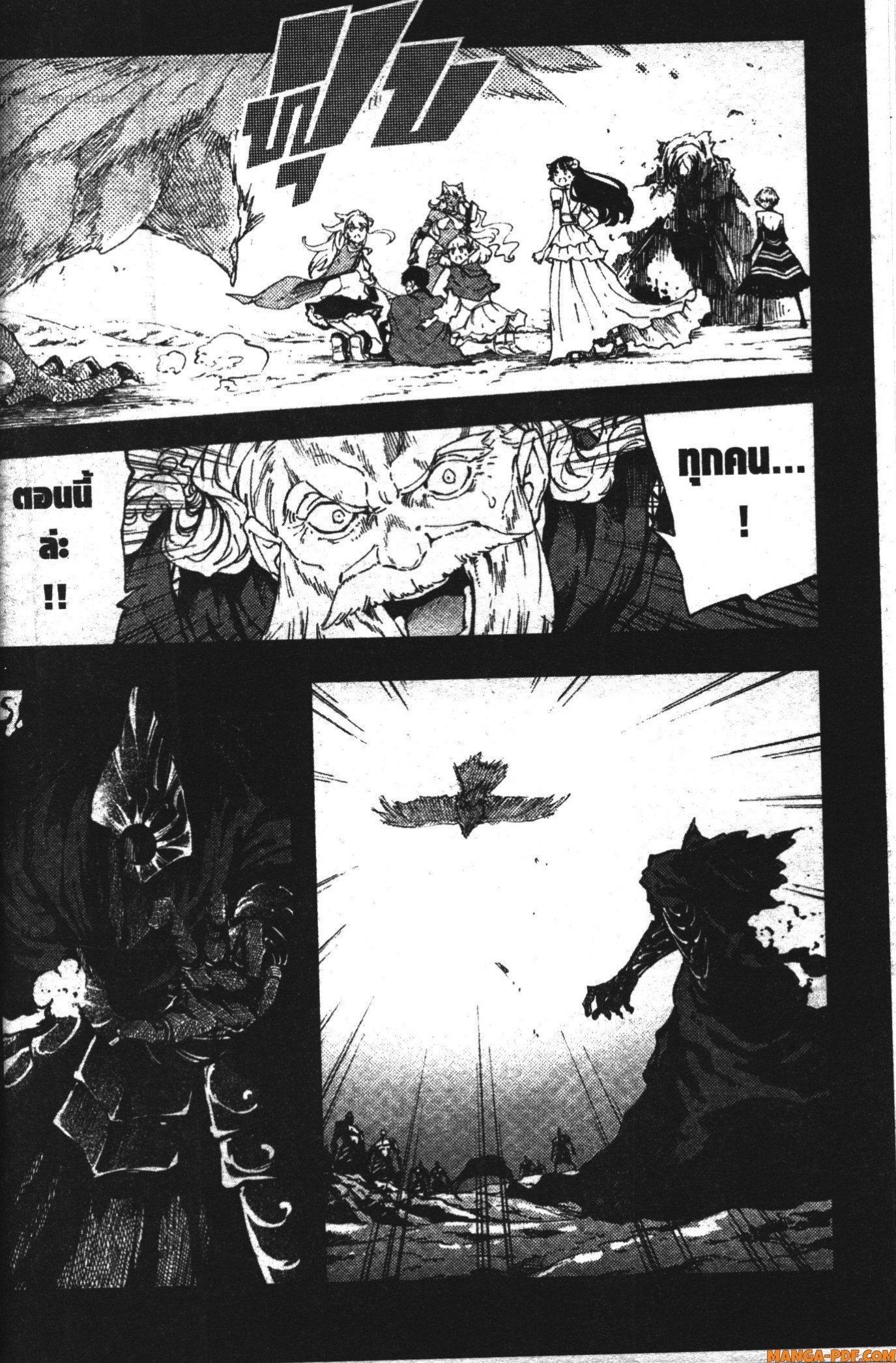 Manga-lc-com อ่านมังงะ อ่านการ์ตูน ออนไลน์ ฟรี Kekkon Yubiwa Monogatari ตอนที่ 1 2 3 4 5 6 7 8 9 10 11 12 13 14 ฟรี ไม่มีโฆษณา Manga-lc - อ่าน มังงะ อ่าน การ์ตูน ออนไลน์ อ่านมังงะ ฟรี