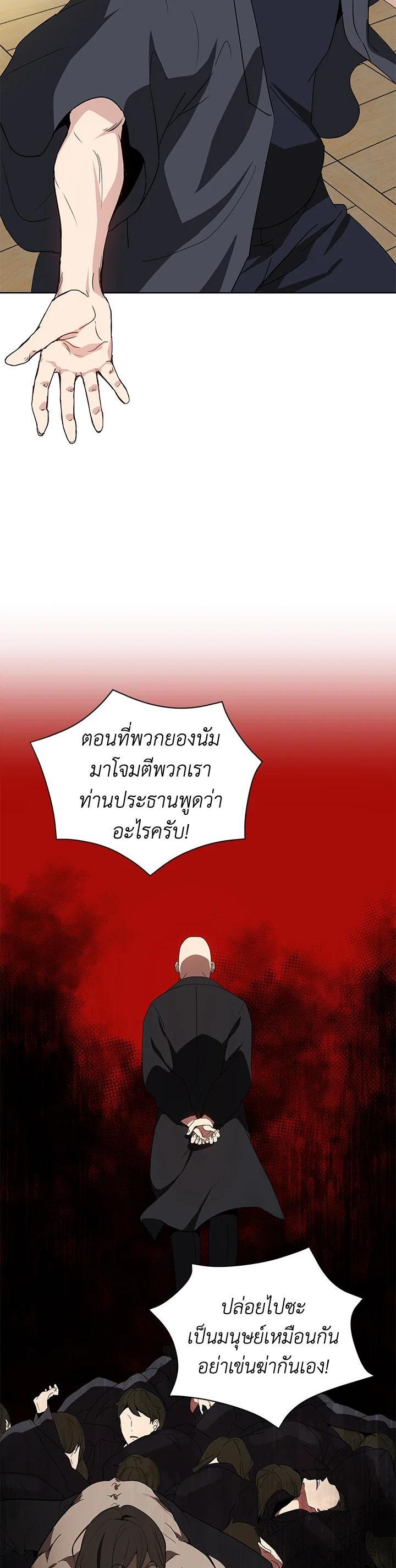 Manga-lc-com อ่านมังงะ อ่านการ์ตูน ออนไลน์ ฟรี The Descent of the Demonic Master ตอนที่ 1 2 3 4 5 6 7 8 9 10 11 12 13 14 ฟรี ไม่มีโฆษณา Manga-lc - อ่าน มังงะ อ่าน การ์ตูน ออนไลน์ อ่านมังงะ ฟรี