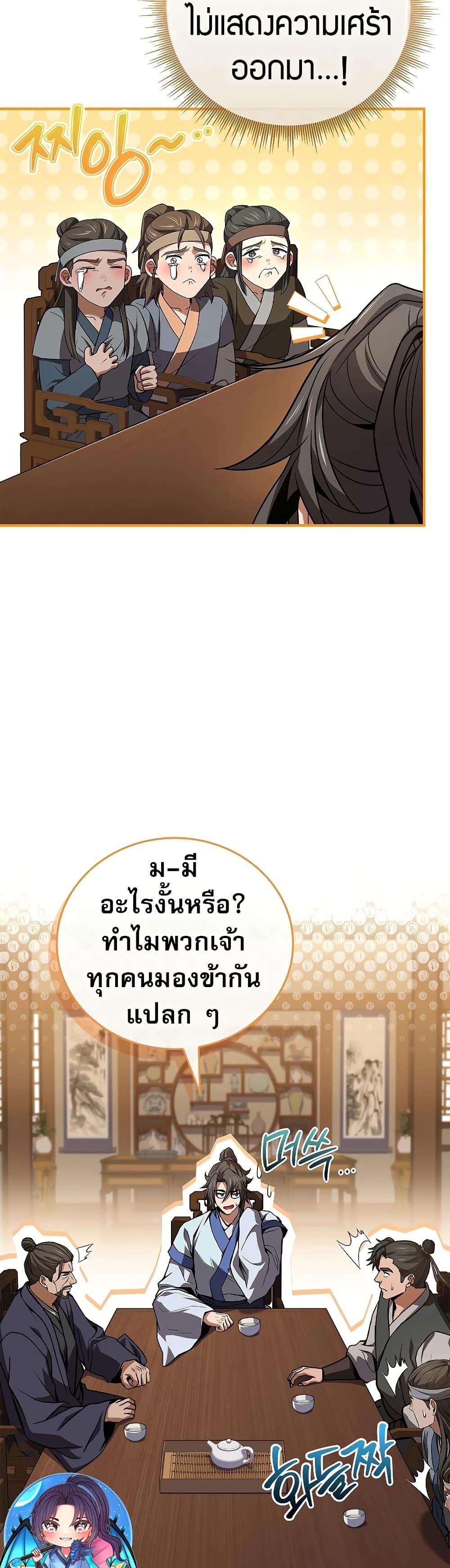 Manga-lc-com อ่านมังงะ อ่านการ์ตูน ออนไลน์ ฟรี Reincarnated Escort Warrior ตอนที่ 1 2 3 4 5 6 7 8 9 10 11 12 13 14 ฟรี ไม่มีโฆษณา Manga-lc - อ่าน มังงะ อ่าน การ์ตูน ออนไลน์ อ่านมังงะ ฟรี