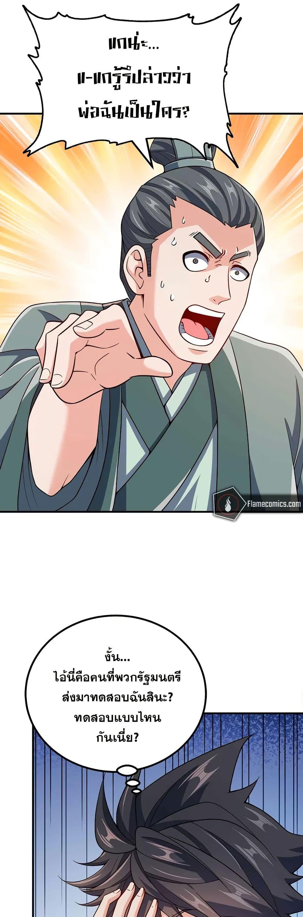 Manga-lc-com อ่านมังงะ อ่านการ์ตูน ออนไลน์ ฟรี My Wife is Actually the Future Tyrant Empress ตอนที่ 1 2 3 4 5 6 7 8 9 10 11 12 13 14 ฟรี ไม่มีโฆษณา Manga-lc - อ่าน มังงะ อ่าน การ์ตูน ออนไลน์ อ่านมังงะ ฟรี