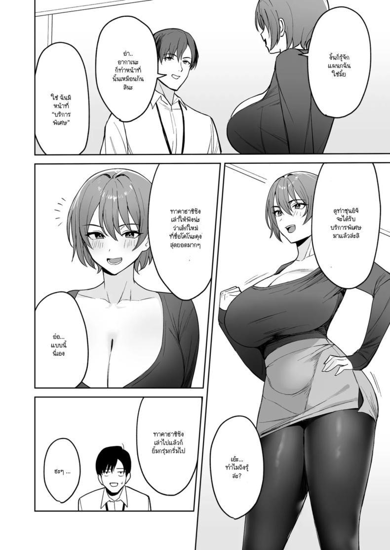 Doujin-Lc- อ่าน โดจิน มังฮวา เกาหลี ญี่ปุ่น จีน แปลไทย ทำงานดีมีบริการพิเศษ [C-kyuu] Go hōbi wa Karada de.〜 Ero-sugi fukuri kōsei wa sei shori-ka no oshigoto ตอนที่ 1 2 3 4 5 6 7 8 9 10 11 12 13 14 ฟรี ไม่มีโฆษณา อ่าน โดจิน Manhwa เกาหลี ญี่ปุ่น จีน เรามีครบ คัดมาให้เน้นๆ โดจิน 18+ รับประกันความฟินโดย  Doujin Lc