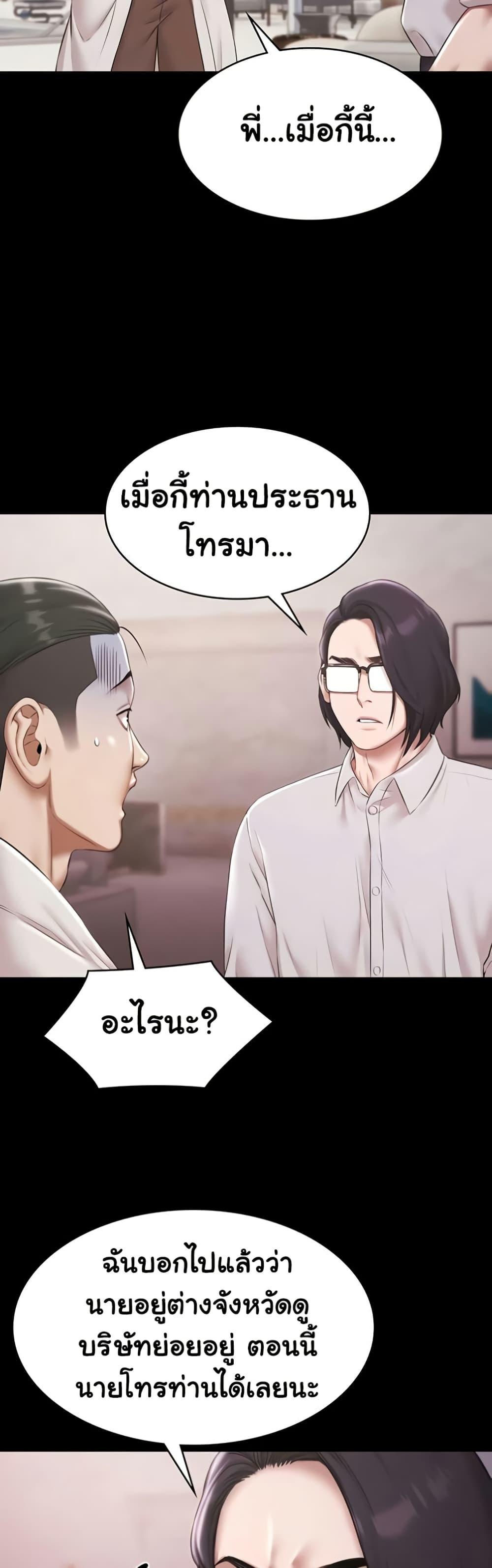 Doujin-Lc- อ่าน โดจิน มังฮวา เกาหลี ญี่ปุ่น จีน แปลไทย Pool Party ตอนที่ 1 2 3 4 5 6 7 8 9 10 11 12 13 14 ฟรี ไม่มีโฆษณา อ่าน โดจิน Manhwa เกาหลี ญี่ปุ่น จีน เรามีครบ คัดมาให้เน้นๆ โดจิน 18+ รับประกันความฟินโดย  Doujin Lc