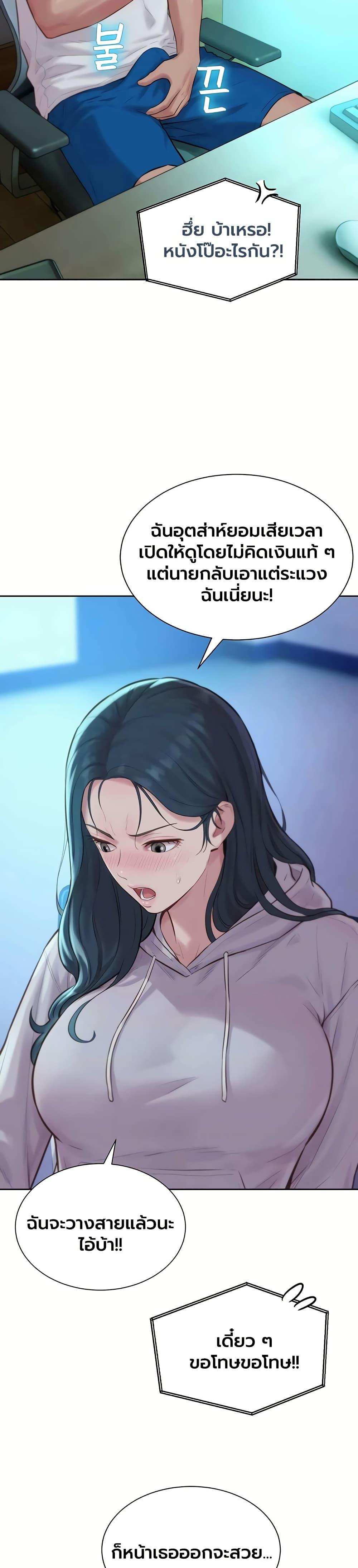 Doujin-Lc- อ่าน โดจิน มังฮวา เกาหลี ญี่ปุ่น จีน แปลไทย Capitalist Harem ตอนที่ 1 2 3 4 5 6 7 8 9 10 11 12 13 14 ฟรี ไม่มีโฆษณา อ่าน โดจิน Manhwa เกาหลี ญี่ปุ่น จีน เรามีครบ คัดมาให้เน้นๆ โดจิน 18+ รับประกันความฟินโดย  Doujin Lc