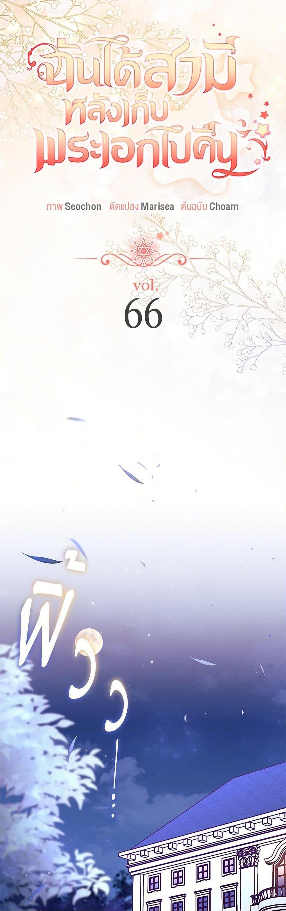 Manga-lc-com อ่านมังงะ อ่านการ์ตูน ออนไลน์ ฟรี I Found a Husband When I Picked up the Male Lead ตอนที่ 1 2 3 4 5 6 7 8 9 10 11 12 13 14 ฟรี ไม่มีโฆษณา Manga-lc - อ่าน มังงะ อ่าน การ์ตูน ออนไลน์ อ่านมังงะ ฟรี