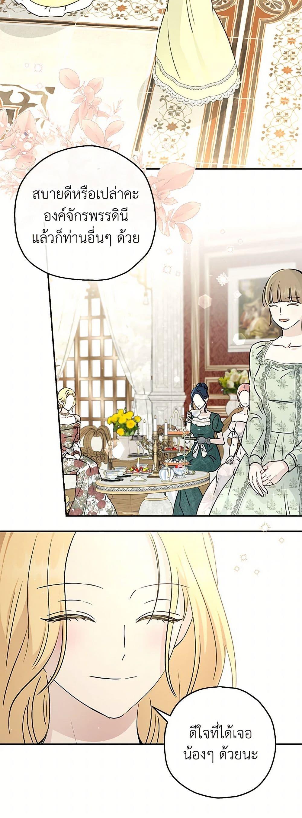 Manga-lc-com อ่านมังงะ อ่านการ์ตูน ออนไลน์ ฟรี Monster Princess ตอนที่ 1 2 3 4 5 6 7 8 9 10 11 12 13 14 ฟรี ไม่มีโฆษณา Manga-lc - อ่าน มังงะ อ่าน การ์ตูน ออนไลน์ อ่านมังงะ ฟรี