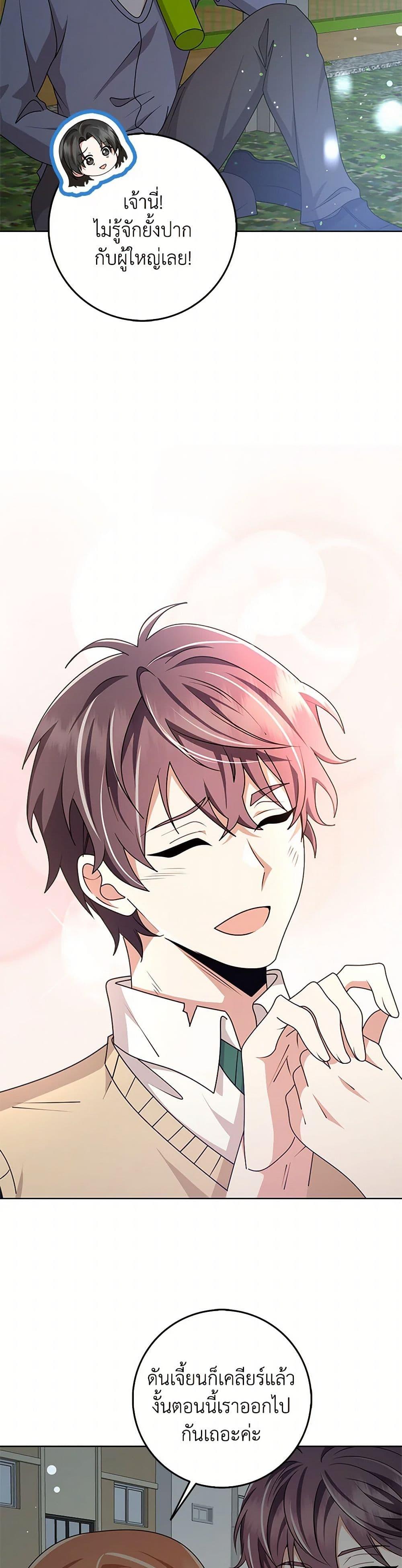 Manga-lc-com อ่านมังงะ อ่านการ์ตูน ออนไลน์ ฟรี The Dungeon’s Dying S-Class Lady ตอนที่ 1 2 3 4 5 6 7 8 9 10 11 12 13 14 ฟรี ไม่มีโฆษณา Manga-lc - อ่าน มังงะ อ่าน การ์ตูน ออนไลน์ อ่านมังงะ ฟรี