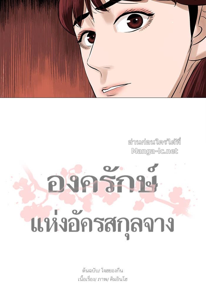 Doujin-Lc- อ่าน โดจิน มังฮวา เกาหลี ญี่ปุ่น จีน แปลไทย องครักษ์แห่งอัครสกุลจาง ตอนที่ 1 2 3 4 5 6 7 8 9 10 11 12 13 14 ฟรี ไม่มีโฆษณา อ่าน โดจิน Manhwa เกาหลี ญี่ปุ่น จีน เรามีครบ คัดมาให้เน้นๆ โดจิน 18+ รับประกันความฟินโดย Doujin Lc