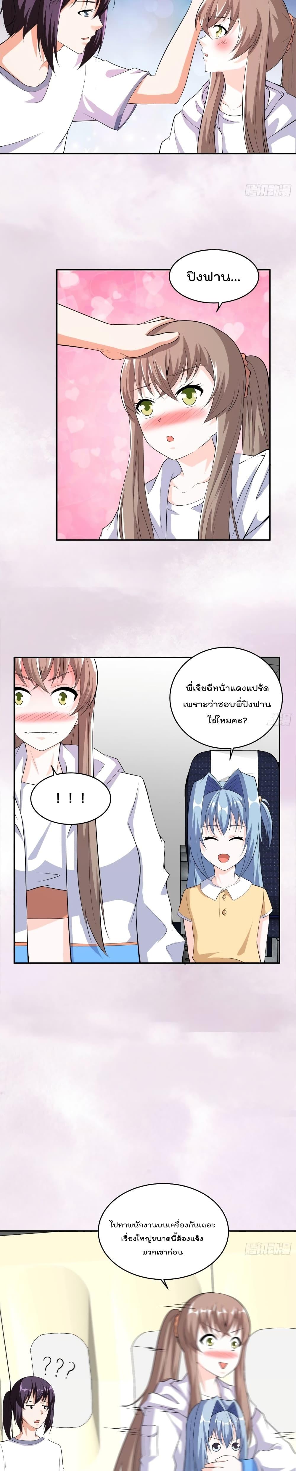 Manga-lc-com อ่านมังงะ อ่านการ์ตูน ออนไลน์ ฟรี The Cultivators Guardian in The City ตอนที่ 1 2 3 4 5 6 7 8 9 10 11 12 13 14 ฟรี ไม่มีโฆษณา Manga-lc - อ่าน มังงะ อ่าน การ์ตูน ออนไลน์ อ่านมังงะ ฟรี