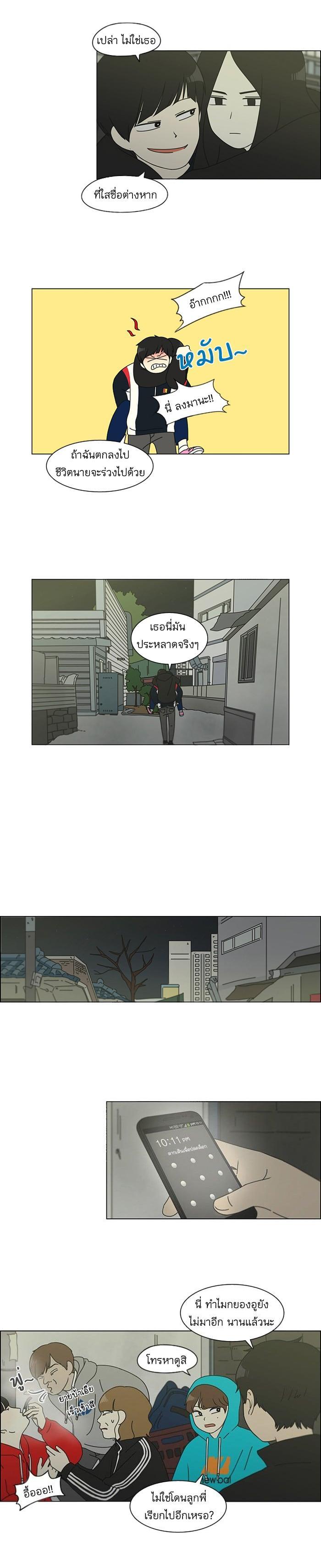 Manga-lc-com อ่านมังงะ อ่านการ์ตูน ออนไลน์ ฟรี Love Revolution รักนี้ต้องปฏิวัติ ตอนที่ 1 2 3 4 5 6 7 8 9 10 11 12 13 14 ฟรี ไม่มีโฆษณา Manga-lc - อ่าน มังงะ อ่าน การ์ตูน ออนไลน์ อ่านมังงะ ฟรี