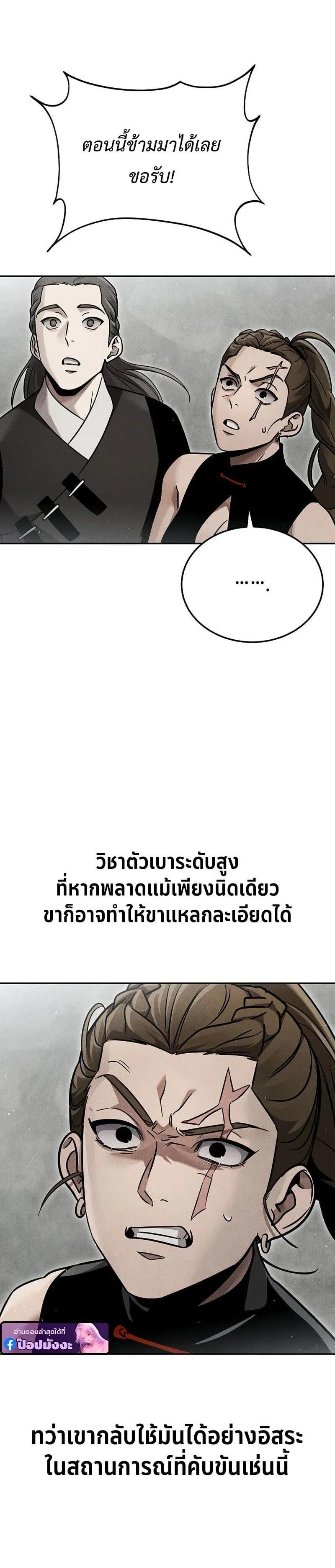 Manga-lc-com อ่านมังงะ อ่านการ์ตูน ออนไลน์ ฟรี The Great Heavenly Demon Sovereign ตอนที่ 1 2 3 4 5 6 7 8 9 10 11 12 13 14 ฟรี ไม่มีโฆษณา Manga-lc - อ่าน มังงะ อ่าน การ์ตูน ออนไลน์ อ่านมังงะ ฟรี