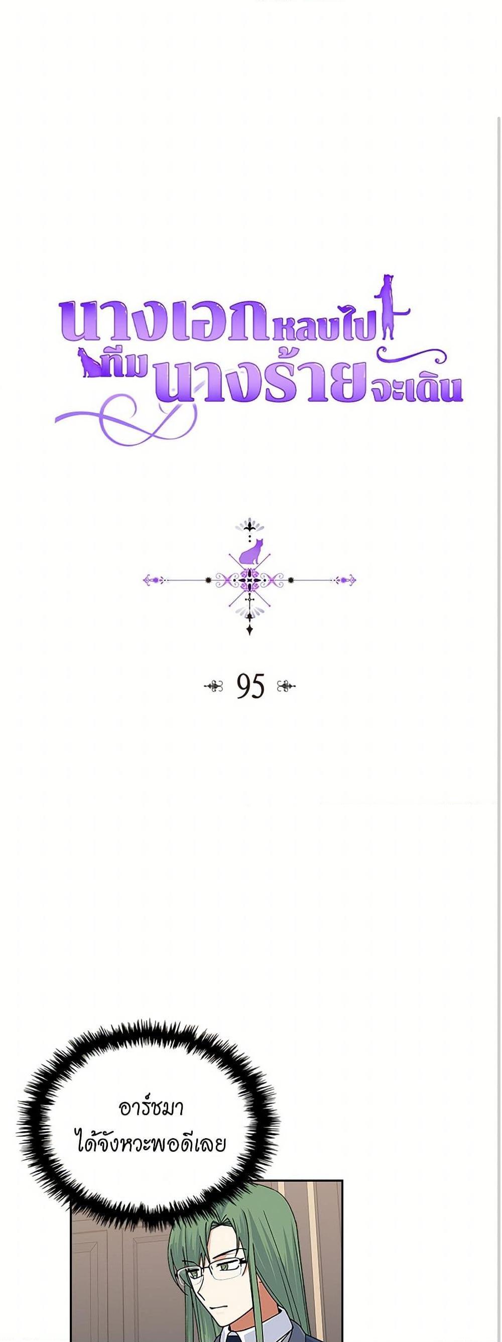 Manga-lc-com อ่านมังงะ อ่านการ์ตูน ออนไลน์ ฟรี The Antagonist’s Pet ตอนที่ 1 2 3 4 5 6 7 8 9 10 11 12 13 14 ฟรี ไม่มีโฆษณา Manga-lc - อ่าน มังงะ อ่าน การ์ตูน ออนไลน์ อ่านมังงะ ฟรี