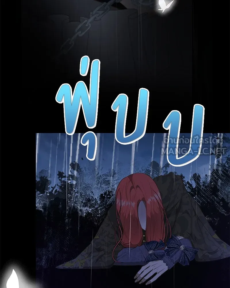 ขอบคุณที่หักหลัง ตอนที่ 25 รูปที่ 30