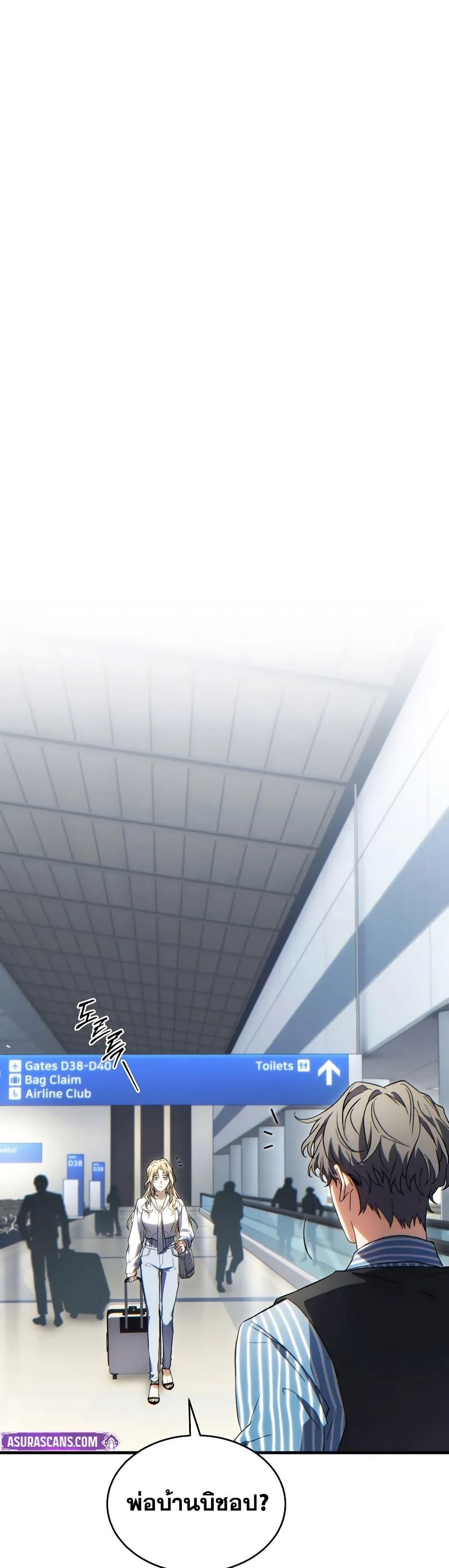 Manga-lc-com อ่านมังงะ อ่านการ์ตูน ออนไลน์ ฟรี The 100th Regression of the Max-Level Player ตอนที่ 1 2 3 4 5 6 7 8 9 10 11 12 13 14 ฟรี ไม่มีโฆษณา Manga-lc - อ่าน มังงะ อ่าน การ์ตูน ออนไลน์ อ่านมังงะ ฟรี