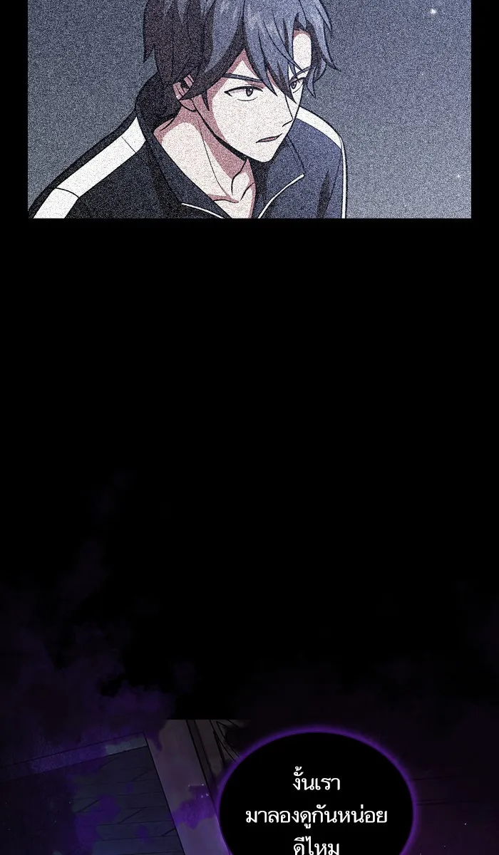 ผู้เล่นขั้นเทพแห่งหอคอยฝึกสอน ตอนที่ 20 รูปที่ 10