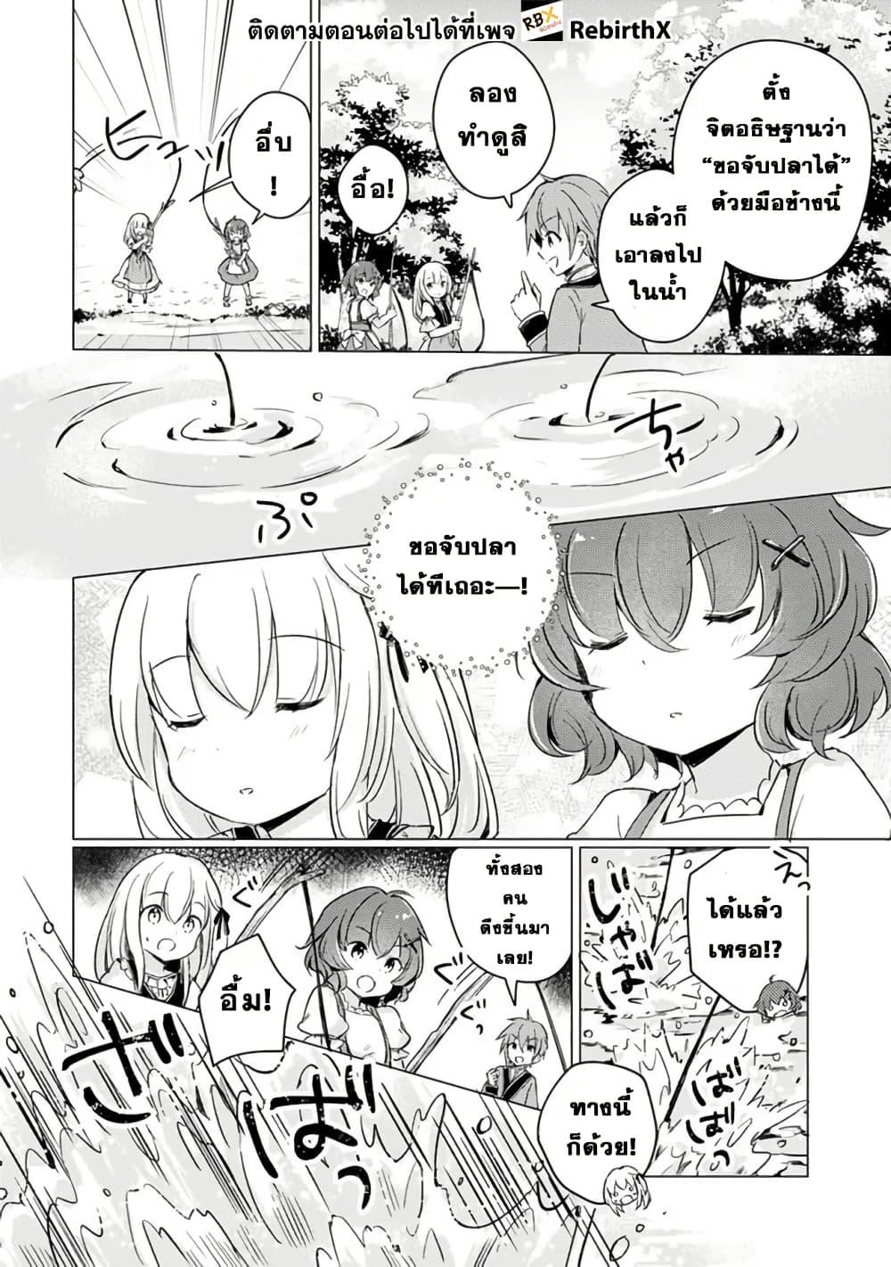 Manga-lc-com อ่านมังงะ อ่านการ์ตูน ออนไลน์ ฟรี Manga wo Yomeru Ore ga Sekai Saikyou ตอนที่ 1 2 3 4 5 6 7 8 9 10 11 12 13 14 ฟรี ไม่มีโฆษณา Manga-lc - อ่าน มังงะ อ่าน การ์ตูน ออนไลน์ อ่านมังงะ ฟรี